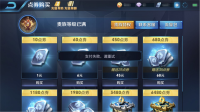 王者荣耀苹果用户充值不了了：天美这波就亏大发了