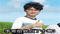 LOL：SKT为反暴力行动捐款 Faker将直播收入全数捐出