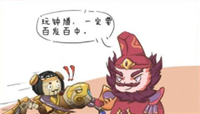 王者荣耀钟馗干将莫邪图片，q版钟馗干将莫邪漫画图片