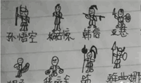 小学生手绘王者荣耀英雄 这造诣堪称鬼斧神工_王者荣耀