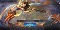 王者荣耀登录界面背景视频修改方法_王者荣耀最新资讯