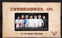 王者荣耀周年庆卡片回忆录：你有没有属于你的王者回忆？