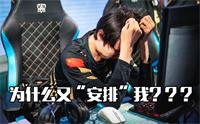 LOL：SKT全员吃麻辣香锅 任栋“不灭之握”再秀Faker