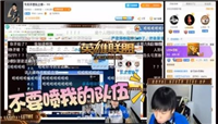 LOL：Letme直播被喷，霸气护队友：“要喷就喷我，别去喷RNG其他人!”