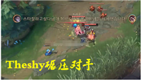 LOL：Theshy秀塞拉斯新玩法，越塔跳舞两不误，防御塔也打不动他