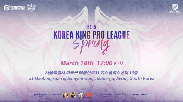 王者荣耀KRKPL春季赛将于3月18日正式开赛!