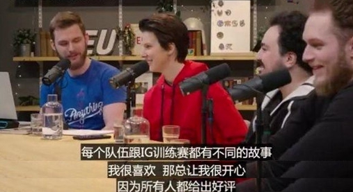 LOL解说猫猫：RNG曾经拒绝和IG打训练赛，因为怕队员信心被摧毁!