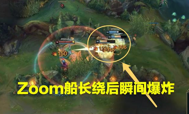 LOL：JDG频演黑八奇迹，上单ZOOM发挥引热议!