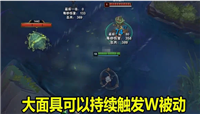 LOL灼烧流奇亚娜成热门 大面具成关键 一Q秒脆皮无解