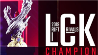 洲际赛LCK夺冠 kkOma表示LCK比LPL更团结 而李哥达成世界赛大满贯