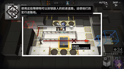 明日方舟战斗地图介绍 地图使用技巧分享