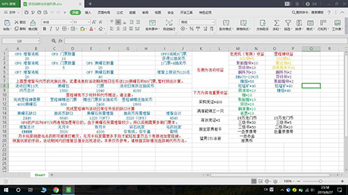 明日方舟火蓝之心活动收益一览 玩家活动收益计算