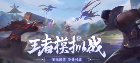 王者模拟战吴国阵容推荐，吴国阵容搭配攻略