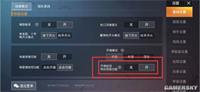 和平精英SS3赛季设置优化内容一览 附灵敏度设置指南