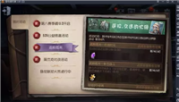 第五人格：开学季活动今日上线 限定涂鸦和头像等你来拿