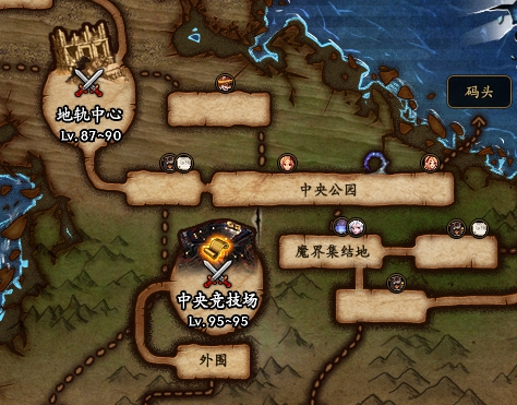 DNF装备附魔打造减负 魔界中央竞技场玩法奖励攻略