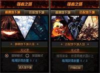 DNF强者之路怎么进入?强者之路的进入方式及入场要求简述