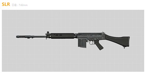 和平精英SLR MK14以及蝎式手枪推荐 和平精英强大枪械分享
