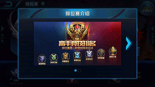 王者荣耀7天掉星规则