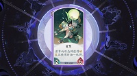 阴阳师百闻牌莹草带什么牌比较好?莹草卡牌搭配攻略