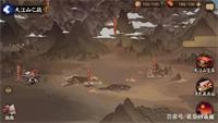 阴阳师大江山之战活动介绍 新式神SP酒吞童子基本实锤