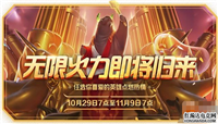 LOL2019无限火力改动有哪些?无限火力最新改动和上线时间一览