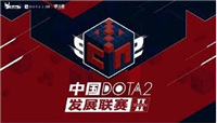 卢本伟Dota2战队曝光!五五开DOTA2战队成员名单介绍