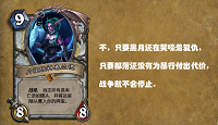 魔兽世界8.3剧情前瞻：泰兰德拒绝停战，暗夜精灵前往诺达希尔