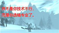 魔兽世界怀旧服PVP最强专业是什么?魔兽怀旧服最强PVP专业搭配