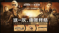 和平精英机械碎片在哪得?终结者联动臂章怎么获得?