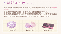 闪耀暖暖周好评礼包如何获取?周好评礼包获取方式及稳定获取礼包攻略