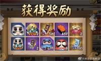 阴阳师大江山之战宝箱有什么奖励 大江山之战宝箱物品奖励汇总