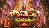 LOL9.21版本无限火力哪些英雄比较强?无限火力强势英雄分享