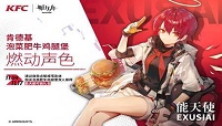 明日方舟kfc联动活动盛况非凡，多家店面套餐直接售磬