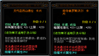 DNF95版本普通玩家怎么附魔?地下城平民玩家装备附魔推荐