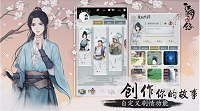 江湖悠悠柳若汶怎么打?柳若汶惊梦一指打法通关技巧