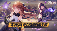 双生视界什么时候能玩到?双生视界全平台公测时间介绍