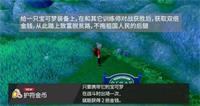 宝可梦剑盾护符金币所在位置以及获取方法一览