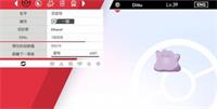 宝可梦剑盾怎么刷闪?孵混血蛋技巧分享