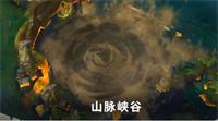 LOL英雄联盟S10季前赛改动内容一览 山脉峡谷变化特征以及玩法攻略介绍