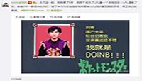 Doinb成为lpl国产中单?lpl本地选手诞生