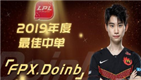 中国女婿Doinb成为LPL本土选手 S10赛季不再占用外援名额