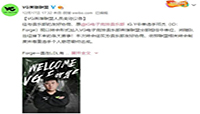 英雄联盟VG战队s10要起飞?强势中下已集结完毕