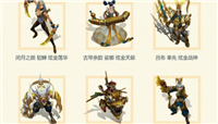 LOL2020新春炫金礼活动时间与炫金皮肤领取地址一览