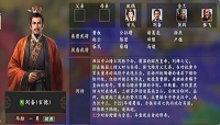 三国志14各阵营亲密武将与厌恶武将介绍