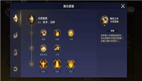 王者荣耀S19赛季魔纹系统或将取代铭文 魔纹系统抢先看！