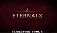 LOL即将添加新的成就系统?新成就影响分析