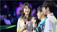 LCK女主持金玟检测结果为阴性 确认不会影响活动