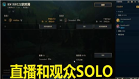 Mlxg直播和观众solo 直接吊打“弹幕王者”