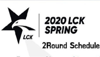LCK赛区春季赛即将重开 3月25日恢复线上赛!